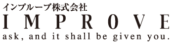 インプルーブ株式会社